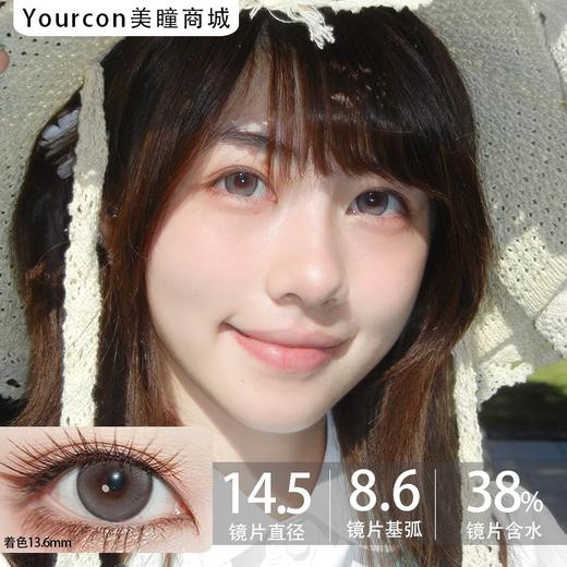 Yukicon半年抛-Mist系列·薄荷奶灰/薄荷甜棕/薄荷雾蓝·14.2mm·中等着色 商品图0