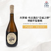 2019 Jerome Blin Le Champ de L'Epinette 杰罗姆·布兰酒庄"云雀之野"特酿干型香槟 2019 商品缩略图1