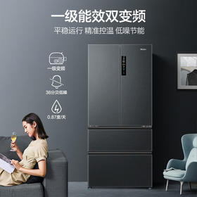 海尔（Haier）509升全空间保鲜法式多门四门电冰箱家用风冷无霜一级能效变频BCD-509WGHFD19X8U1