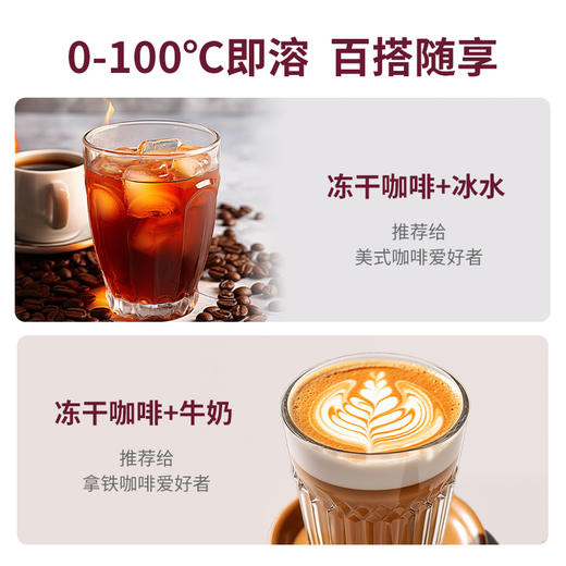 COSTA美式深烘冻干咖啡2g*10杯 商品图5