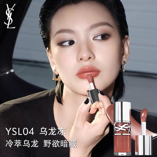 【双12抢先购 限时特惠】YSL圣罗兰啵啵唇冻四件套水光滋润唇釉唇蜜口红 乌龙冻 冷茶冻色号 低饱和度 清冷裸色 商品图2