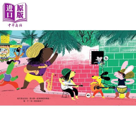 预售 【中商原版】帕可好爱雷鬼乐 随按即听高音质乐曲 收录16段音乐 全球畅销幼儿音乐启蒙书 港台原版 幼儿音乐绘本 亲子童书 商品图2
