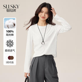【08/27新品】熙世界全棉正肩长袖T恤上衣女2025年秋季新款通勤内搭圆领打底衫