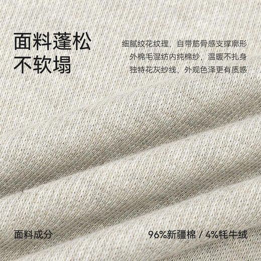 【FW新品】秋冬针织圆领牦牛绒圆领毛衣-FS06-02 商品图7