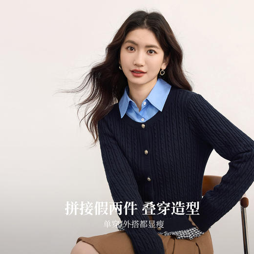 【周末秒杀】熙世界假两件麻花针织开衫女秋季2025新款设计感格子拼接短款上衣 商品图1