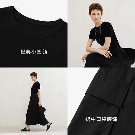 【商场同款】麦檬春秋针梭拼接连衣裙5F3190761 商品图3