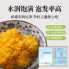 在菌屋 云南大朵金耳菌150g/罐 肉质肥厚 Q弹软糯 商品缩略图2