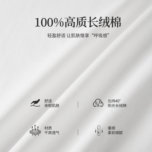 【08/27新品】熙世界100长绒棉白色长袖T恤女2025秋季新款字母刺绣圆领体恤上衣 商品图3