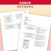 剑桥通用五级考试PET青少版官方真题(新题型) (3)(含答案和超详解析) 商品缩略图2
