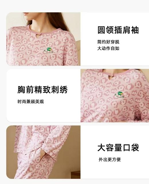 TZ竹纤维女士时尚印花圆领长袖长款家居套2337 商品图3