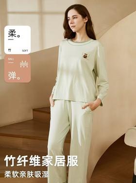 TZ竹纤维女士时尚圆领小熊长袖长裤家居套2328