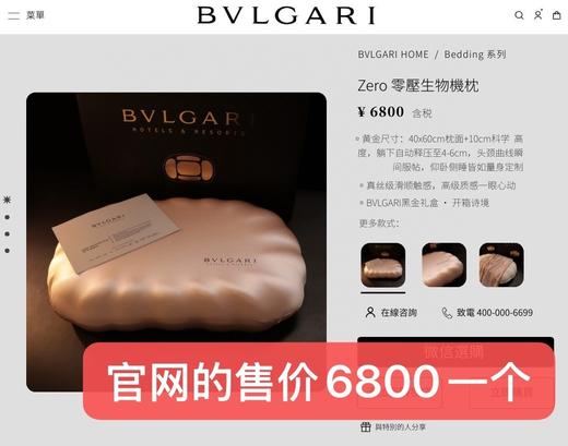 专利生物基0压进口缎母婴贝壳治愈枕头 商品图1