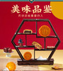 【9饼9味 美味品鉴】稻香村精选月饼礼盒装 中秋五仁月饼蛋黄莲蓉红枣山药送礼礼盒 商品缩略图5