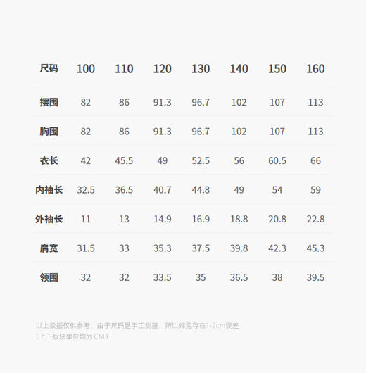 jnby  25年秋款  套头卫衣  1P9411580 商品图2