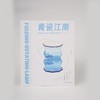 【632推荐】上海中心折叠旋转灯 商品缩略图1