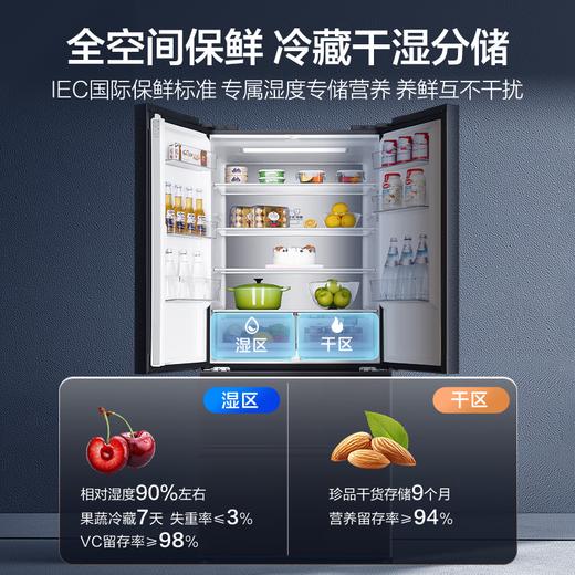海尔（Haier）509升全空间保鲜法式多门四门电冰箱家用风冷无霜一级能效变频BCD-509WGHFD19X8U1 商品图3