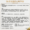 【SK-II】全新LXP匠心精华液 50ml 商品缩略图5