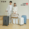 【流金工艺合金质感】卡拉羊纯PC大深舱魔方体超轻云朵行李箱CX8127 商品缩略图1