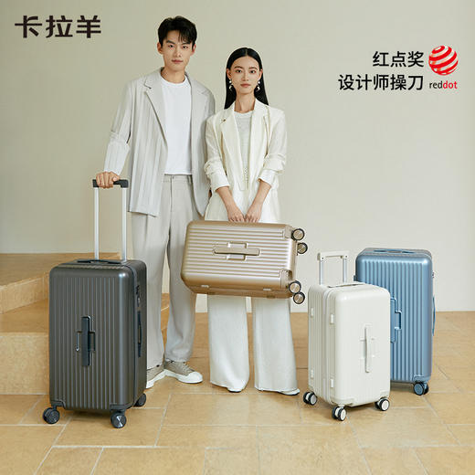 【流金工艺合金质感】卡拉羊纯PC大深舱魔方体超轻云朵行李箱CX8127 商品图1