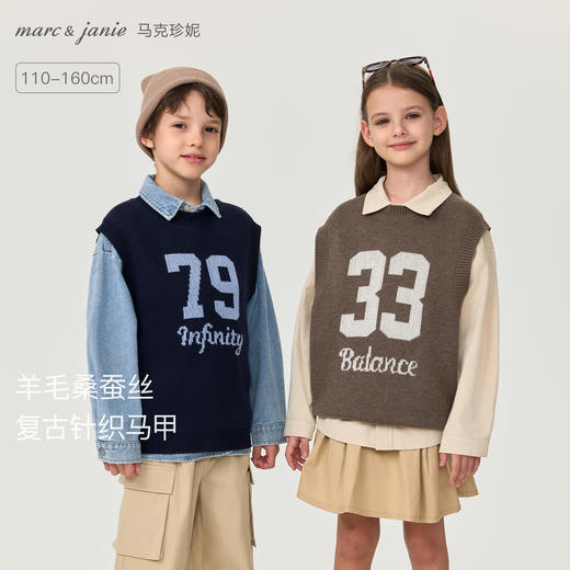 马克珍妮男女童复古学院绵羊毛针织马甲2025年秋冬新款551815 商品图0