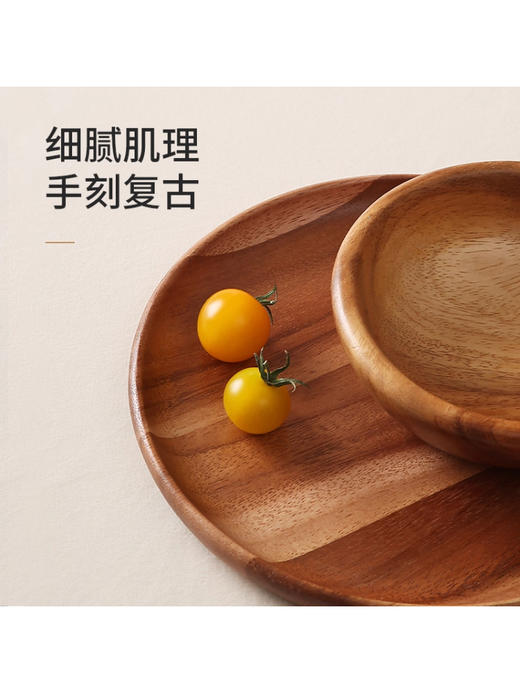 【圆形】lcliving相思木日式盘子 商品图1