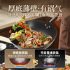 【珍有米】【铸味】 精铁轻量家用锅无涂层不粘炒菜锅炒锅电磁炉燃气通用熟铁 商品缩略图3