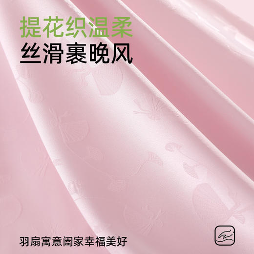 【商场同款】熳洁儿 早秋新款圆领长袖女士家居服丝质提花新中式25703106 商品图2