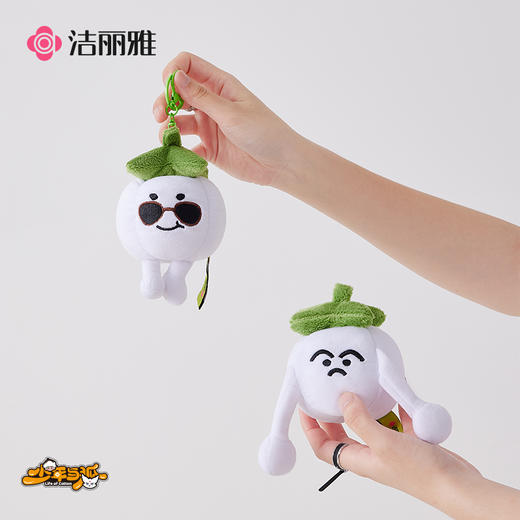 洁丽雅棉花包挂可爱挂件钥匙扣#爱博会 商品图1