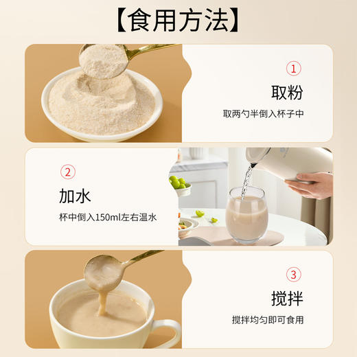 雷允上八珍粉360g/罐 商品图10