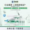 【新品上市 官方旗舰】仅三麦角硫因次抛洗眼液家用装5ml*24支+洗眼杯 商品缩略图0