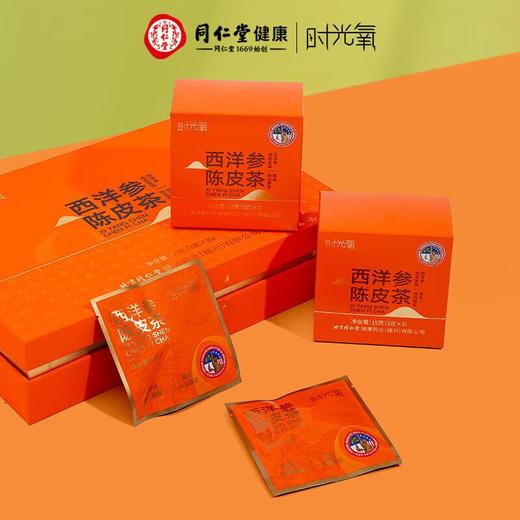 北京同仁堂西洋参陈皮茶90克（3*30袋） 商品图2