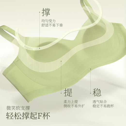 C-F杯【微笑花瓣杯】素肌良品大胸显小内衣女无痕文胸无钢圈收副乳防下垂薄款胸罩MX313-FX 商品图1