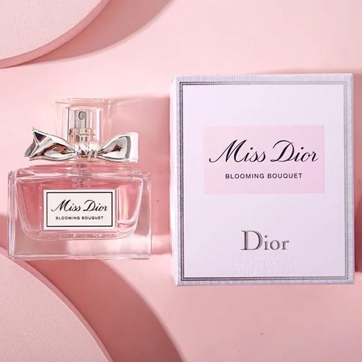 【压仓特价 清完无】Dior/迪奥 花漾甜心香水5ml 带盒  一般贸易 商品图8