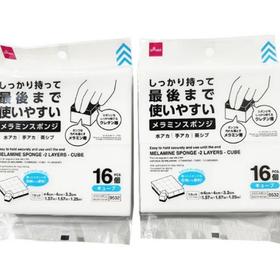 大创DAISO.密胺海绵(小立方体，16个)/包