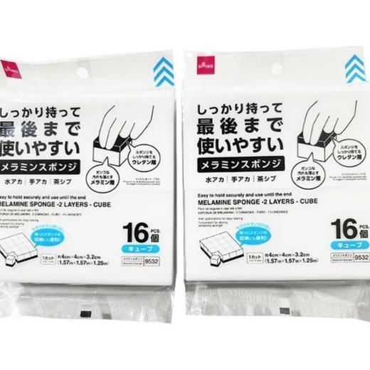 大创DAISO.密胺海绵(小立方体，16个)/包 商品图0
