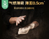 锋味派薯角培根薄底披萨/1盒（260g）生产日期：26年3月 商品缩略图3