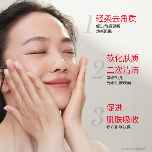 【SK II】嫩肤清莹露160ml 商品图1