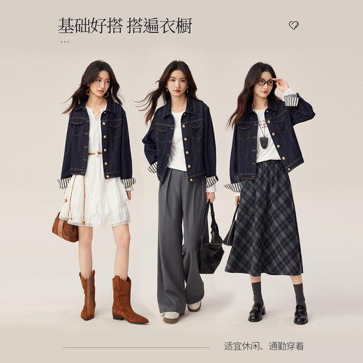 【08/27新品】熙世界原色牛仔外套女秋季2025新款设计感撞色翻边袖牛仔开衫上衣 商品图1