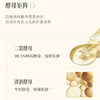 （赠15ml酵母水）自然之名酵母植泌精华液 100ml【预售9月6日发货】A-5128 商品缩略图3