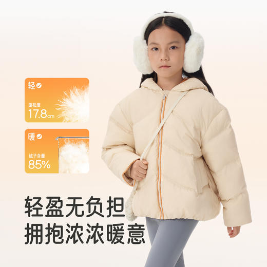 【商场同款】英氏女童羽绒服撞色秋冬温暖防风御寒连帽儿童新款 商品图2