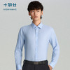 【专柜人气爆款】100支八字领提花三防液氨丝光衬衫-407-03 商品缩略图10