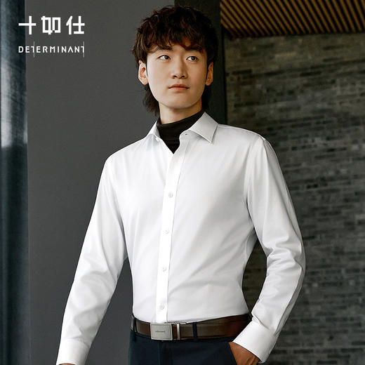 【专柜人气爆款】100支八字领提花三防液氨丝光衬衫-407-03 商品图2