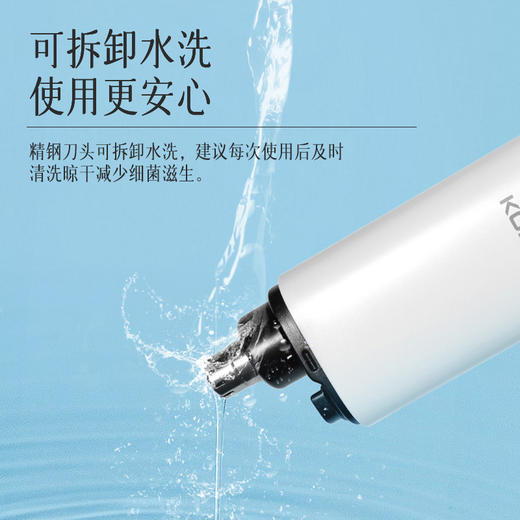 康佳鼻毛修剪器 KBMQ-2502-L 商品图5