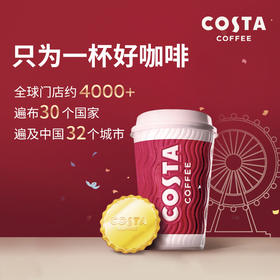 COSTA美式深烘冻干咖啡2g*10杯