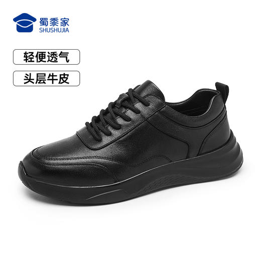 【轻便运动通勤鞋】商务休闲牛皮皮鞋  透气防滑跑步鞋XT402 商品图8