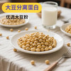 SC 驼乳中老年蛋白质粉 900g/桶 有效期20271119 商品缩略图11