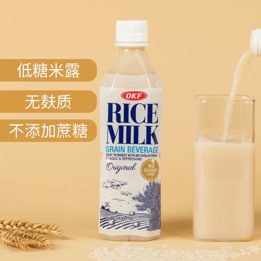OKF低糖奶味米露饮料500ml 商品图0