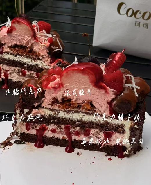 独家心动配方 商品图1