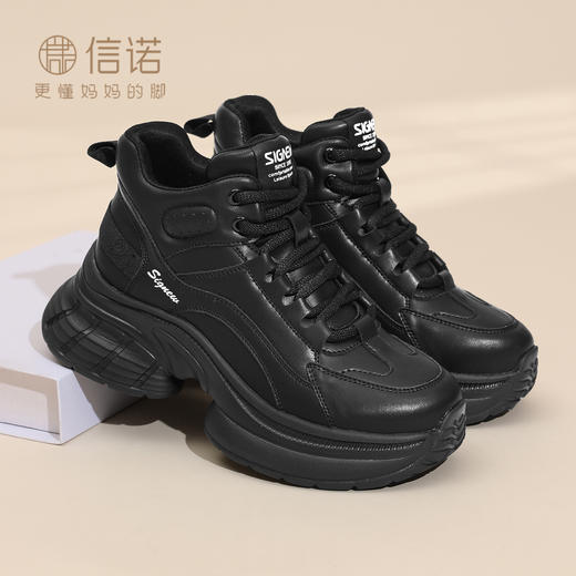 厚底增高妈妈鞋软底舒适高帮休闲鞋时尚百搭老爹鞋女2025新款秋季X5Q093-192 商品图2