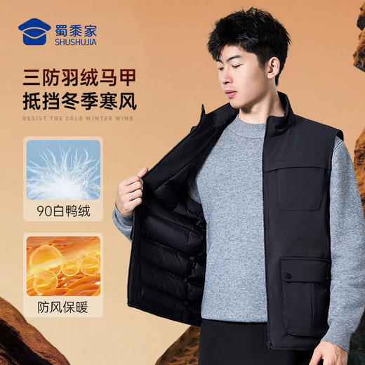 【隐藏款多功能羽绒马甲】防水防污通勤马甲白鸭绒无袖羽绒外套BZ504 商品图5